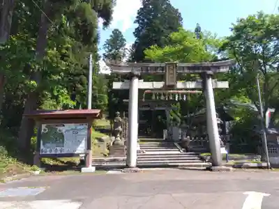 八坂神社(福井県)