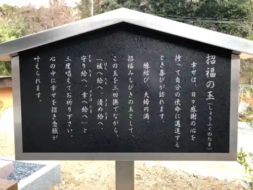 鹿嶋神社の歴史