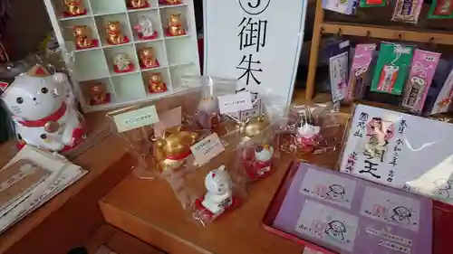 光性寺の授与品その他