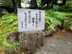 上杉神社(山形県)