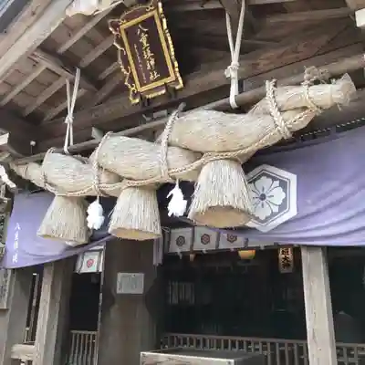 八重垣神社の本殿・本堂