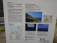 宗像大社沖津宮遥拝所(福岡県)