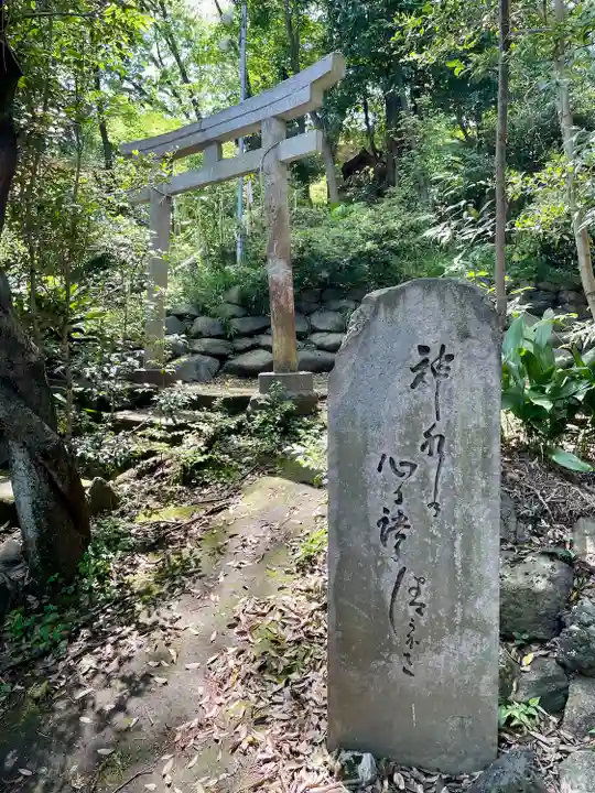 杵築大社(東京都)
