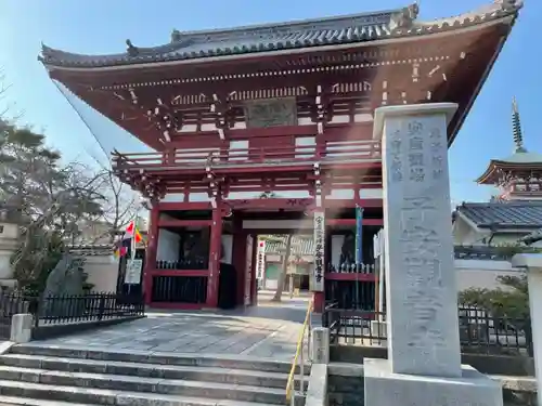 観音寺の山門