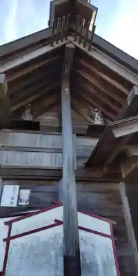 高尾天神社(東京都)