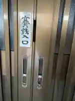 櫻岱神社のその他建物