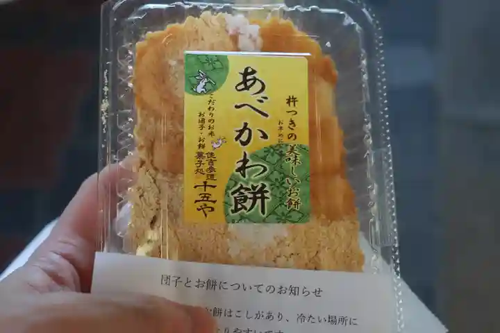 住吉大社(大阪府)