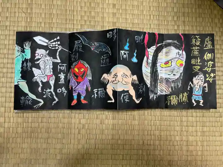 円常院(圓常院) enjoyntemple(京都府)