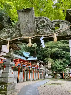 本瀧寺(大阪府)