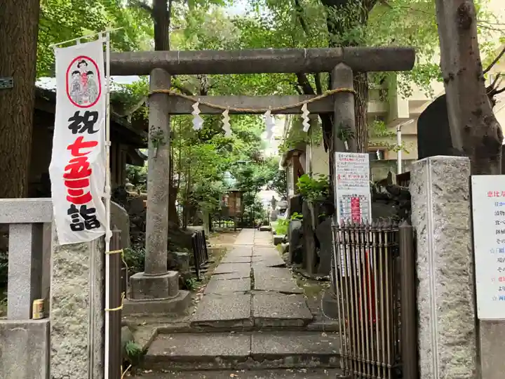 稲荷鬼王神社(東京都)