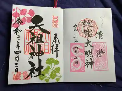右
巳の日にお参りしました。弁天様の池の工事が終えたようです。