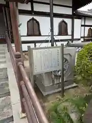 龍光寺(三重県)