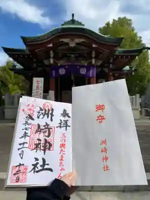 木場 洲﨑神社(東京都)