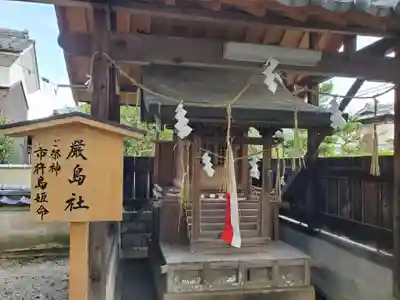 御坂神社の末社・摂社