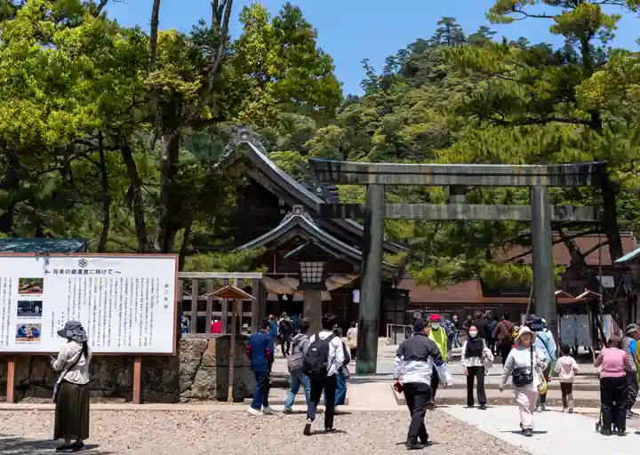 出雲大社(島根県)