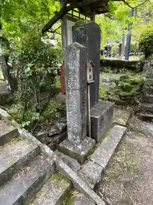 日輪寺の{uncategorized: "未分類", other: "その他", undefined: "問題あり", building: "その他建物", grave: "お墓", sacred_gate: "鳥居", guardian: "狛犬", statue: "像", buddha: "仏像", history: "歴史", nature: "自然", garden: "庭園", animal: "動物", pagoda: "塔", temizu: "手水舎", mountain_gate: "山門・神門", sanctuary: "本殿・本堂", subordinate: "末社・摂社", art: "芸術", scenery: "景色", jizo: "地蔵", ema: "絵馬", goshuin: "御朱印", omikuji: "おみくじ", items: "授与品その他", amulet: "お守り", goshuincho: "御朱印帳", eats: "食事", festival: "お祭り", votive_dance: "神楽", shichigosan: "七五三参", wedding: "結婚式", experience: "体験その他", initially: "初詣", around: "周辺", anti_infection: "感染症対策"}