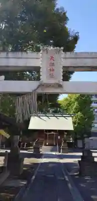 本一色天祖神社の鳥居