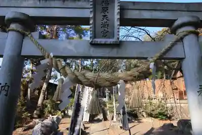 豊景神社の末社・摂社