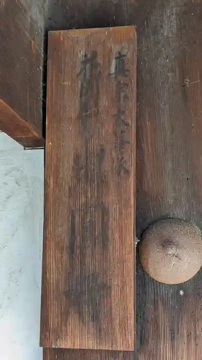 花園殿 光圓寺(光円寺)(京都府)