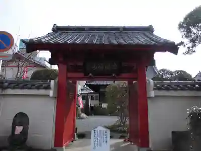 延養寺(群馬県)