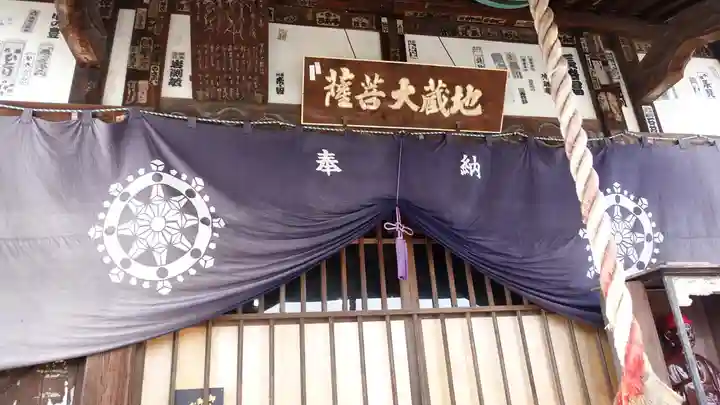 泰山寺(愛媛県)