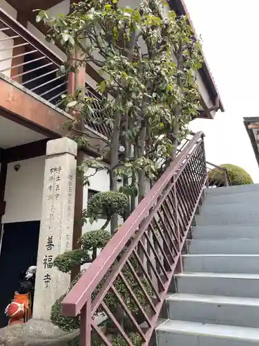 善福寺(長野県)