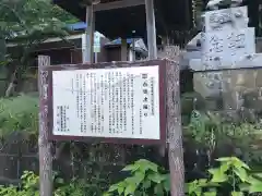 日枝神社の歴史