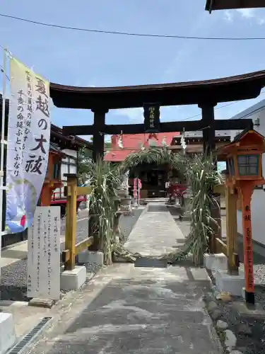 大鏑神社(福島県)