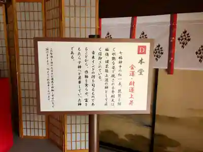 法國寺会津別院 会津慈母大観音(福島県)