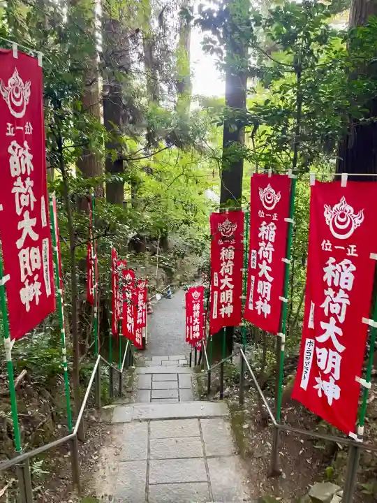 宝登山神社(埼玉県)