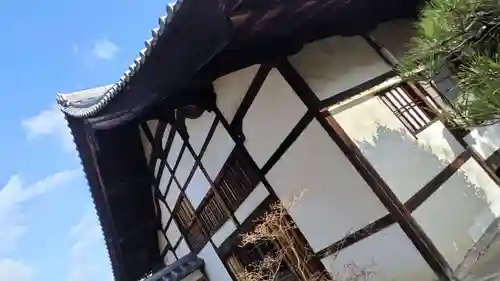 養徳院(京都府)