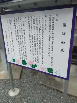 金泉寺(宮城県)