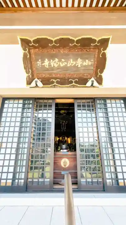 正満寺のその他建物