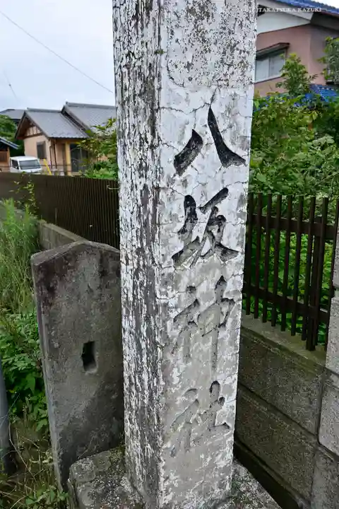 八坂神社のその他建物