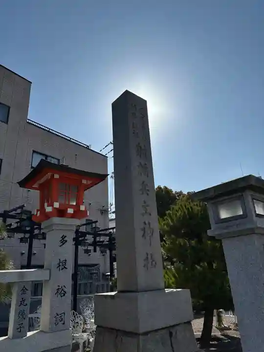 射楯兵主神社(兵庫県)