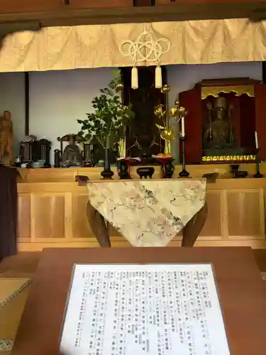 福成寺(京都府)