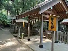 駒木諏訪神社(千葉県)