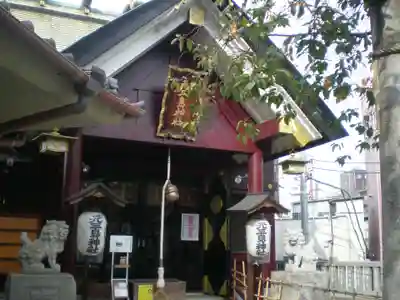 元三島神社の本殿・本堂