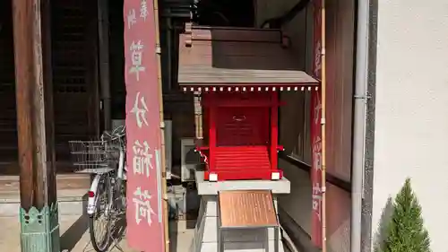 妙行寺の末社・摂社