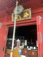 清水観音堂(東京都)