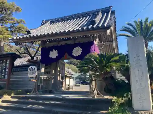 光明寺(神奈川県)