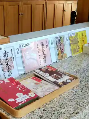 湯島天満宮(東京都)