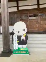 蓮華寺のその他建物