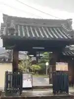 徳融寺(奈良県)