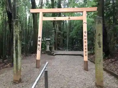 宇爾櫻神社の鳥居