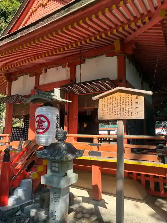 厳魂神社(金刀比羅宮奥社)(香川県)