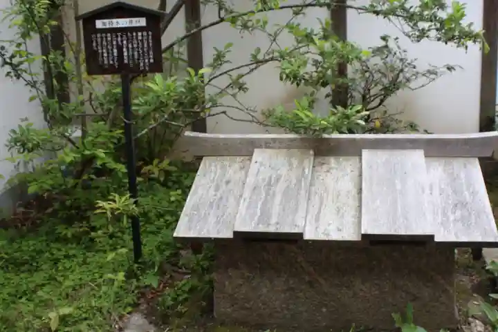 當麻寺中之坊(奈良県)