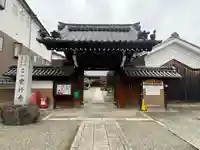 常行寺(滋賀県)