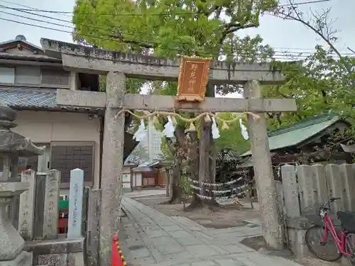 野見神社(大阪府)