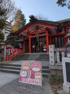 くまくま神社(導きの社 熊野町熊野神社)(東京都)